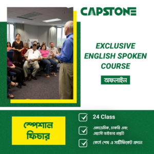 Exclusive English Spoken (Offline)
